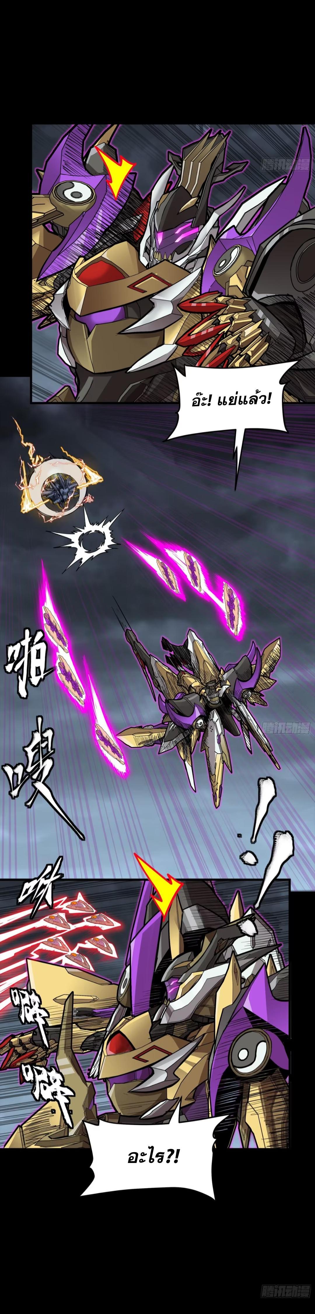 Manga-lc-com อ่านมังงะ อ่านการ์ตูน ออนไลน์ ฟรี Legend of Star General ตอนที่ 1 2 3 4 5 6 7 8 9 10 11 12 13 14 ฟรี ไม่มีโฆษณา Manga-lc - อ่าน มังงะ อ่าน การ์ตูน ออนไลน์ อ่านมังงะ ฟรี