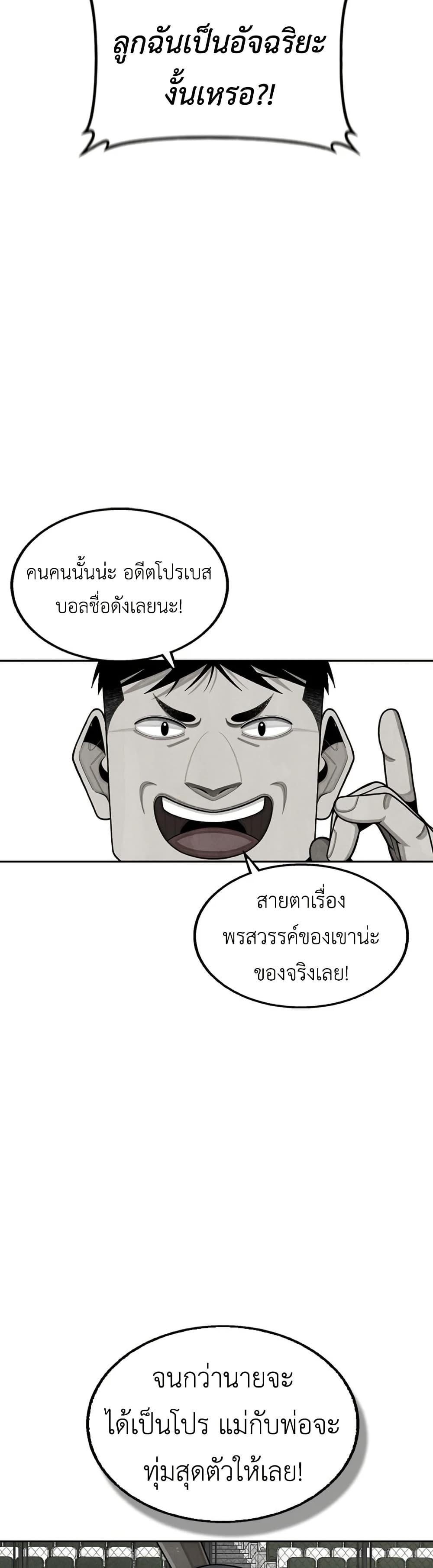 Manga-lc-com อ่านมังงะ อ่านการ์ตูน ออนไลน์ ฟรี Not Over ตอนที่ 1 2 3 4 5 6 7 8 9 10 11 12 13 14 ฟรี ไม่มีโฆษณา Manga-lc - อ่าน มังงะ อ่าน การ์ตูน ออนไลน์ อ่านมังงะ ฟรี