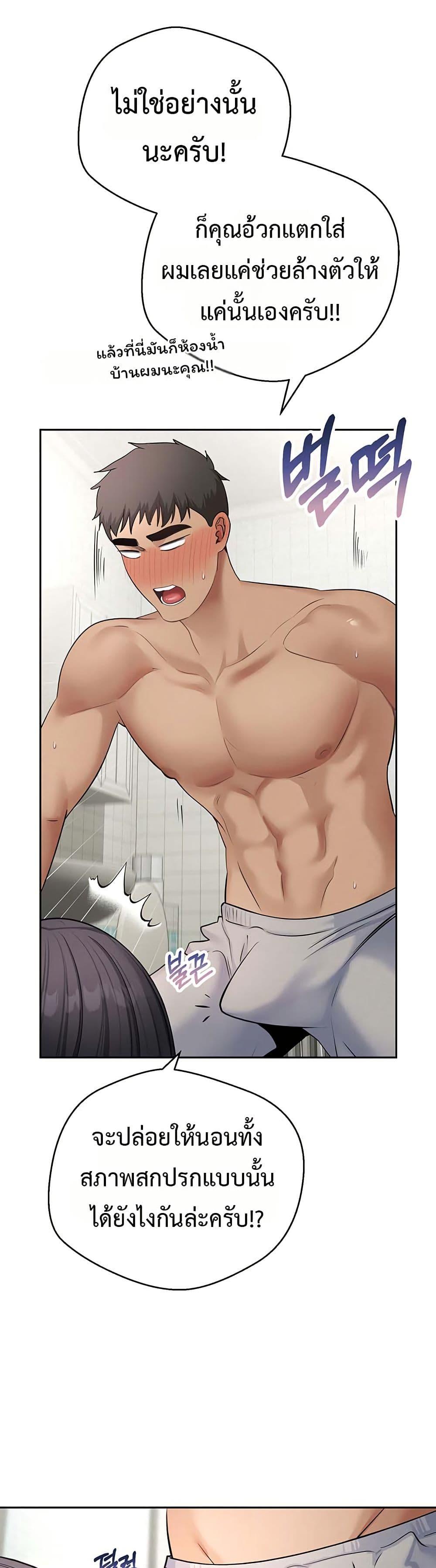 Doujin-Lc- อ่าน โดจิน มังฮวา เกาหลี ญี่ปุ่น จีน แปลไทย Midsummer Paradise ตอนที่ 1 2 3 4 5 6 7 8 9 10 11 12 13 14 ฟรี ไม่มีโฆษณา อ่าน โดจิน Manhwa เกาหลี ญี่ปุ่น จีน เรามีครบ คัดมาให้เน้นๆ โดจิน 18+ รับประกันความฟินโดย  Doujin Lc
