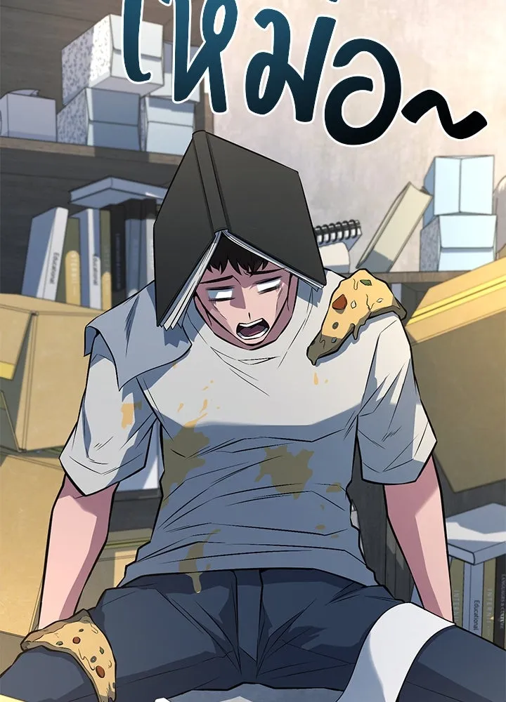 ราชาลานประลอง ตอนที่ 37 รูปที่ 74