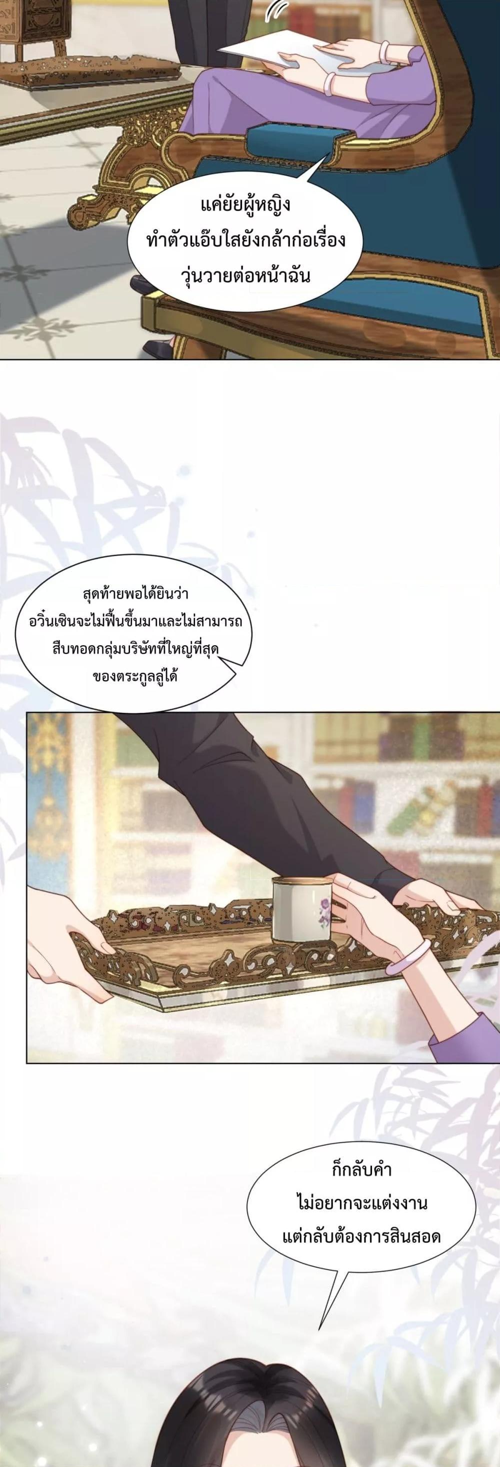 Manga-lc-com อ่านมังงะ อ่านการ์ตูน ออนไลน์ ฟรี MarryingwithV ตอนที่ 1 2 3 4 5 6 7 8 9 10 11 12 13 14 ฟรี ไม่มีโฆษณา Manga-lc - อ่าน มังงะ อ่าน การ์ตูน ออนไลน์ อ่านมังงะ ฟรี