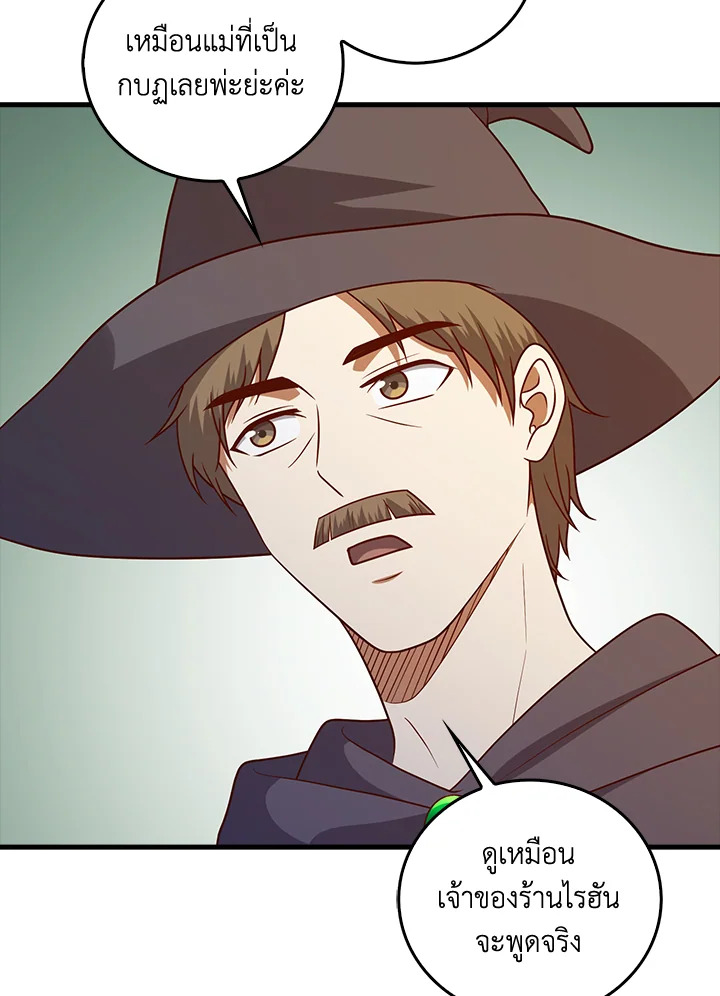 Manga-lc-com อ่านมังงะ อ่านการ์ตูน ออนไลน์ ฟรี The Lord of Coins ตอนที่ 1 2 3 4 5 6 7 8 9 10 11 12 13 14 ฟรี ไม่มีโฆษณา Manga-lc - อ่าน มังงะ อ่าน การ์ตูน ออนไลน์ อ่านมังงะ ฟรี