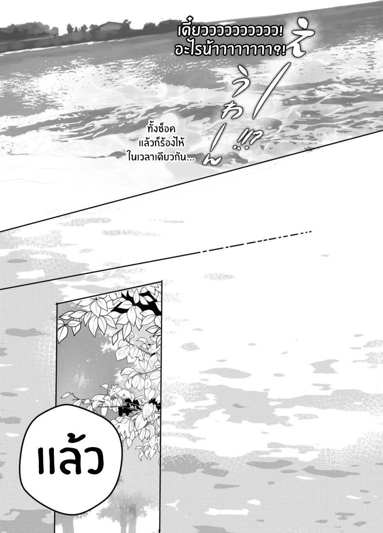 Doujin-Lc- อ่าน โดจิน มังฮวา เกาหลี ญี่ปุ่น จีน แปลไทย วันที่ทั้งสองกลับกันไม่ได้ [Rewr] Kaerenai Futari ~Taifuu no Yoru, Akogare no Senpai to...Aibeya Dekiai Nama Koubi~ ตอนที่ 1 2 3 4 5 6 7 8 9 10 11 12 13 14 ฟรี ไม่มีโฆษณา อ่าน โดจิน Manhwa เกาหลี ญี่ปุ่น จีน เรามีครบ คัดมาให้เน้นๆ โดจิน 18+ รับประกันความฟินโดย  Doujin Lc