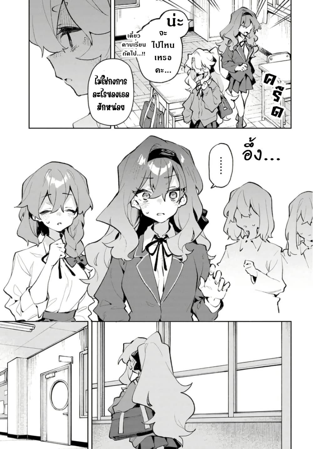 Manga-lc-com อ่านมังงะ อ่านการ์ตูน ออนไลน์ ฟรี Kimi no Love wo Misetekure! ตอนที่ 1 2 3 4 5 6 7 8 9 10 11 12 13 14 ฟรี ไม่มีโฆษณา Manga-lc - อ่าน มังงะ อ่าน การ์ตูน ออนไลน์ อ่านมังงะ ฟรี