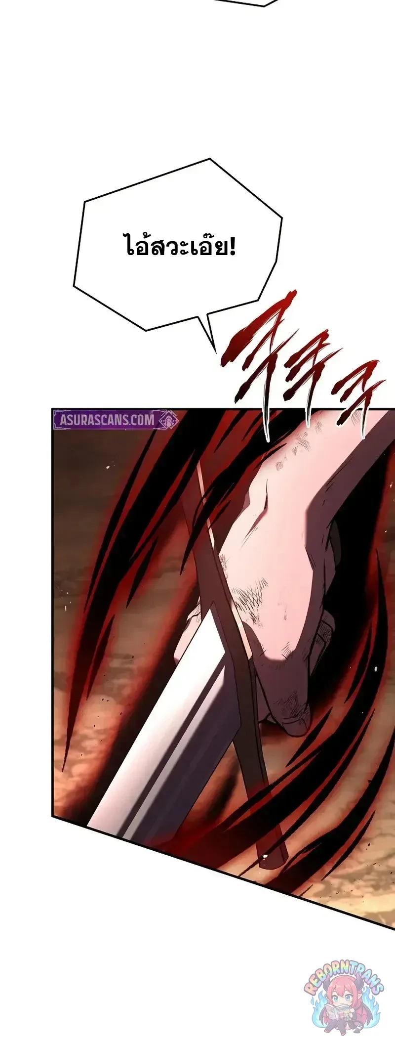 Return of The Unrivaled Spear Knight ตอนที่ ตอนที่ 180 รูปที่ 29