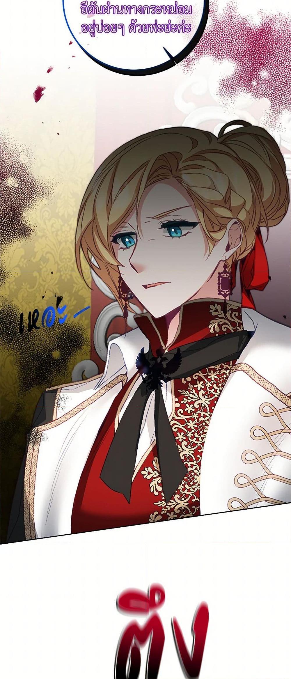 Manga-lc-com อ่านมังงะ อ่านการ์ตูน ออนไลน์ ฟรี I’ve Become the Villainous Empress of a Novel ตอนที่ 1 2 3 4 5 6 7 8 9 10 11 12 13 14 ฟรี ไม่มีโฆษณา Manga-lc - อ่าน มังงะ อ่าน การ์ตูน ออนไลน์ อ่านมังงะ ฟรี