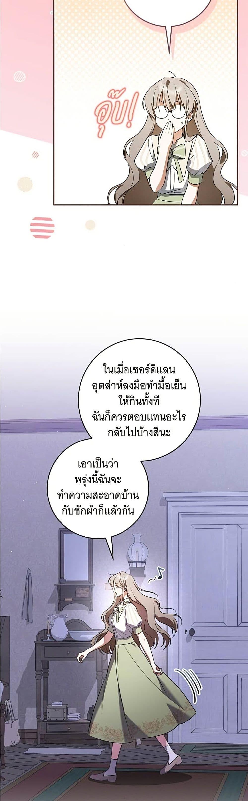 Manga-lc-com อ่านมังงะ อ่านการ์ตูน ออนไลน์ ฟรี All I Want is My Dream Home ตอนที่ 1 2 3 4 5 6 7 8 9 10 11 12 13 14 ฟรี ไม่มีโฆษณา Manga-lc - อ่าน มังงะ อ่าน การ์ตูน ออนไลน์ อ่านมังงะ ฟรี