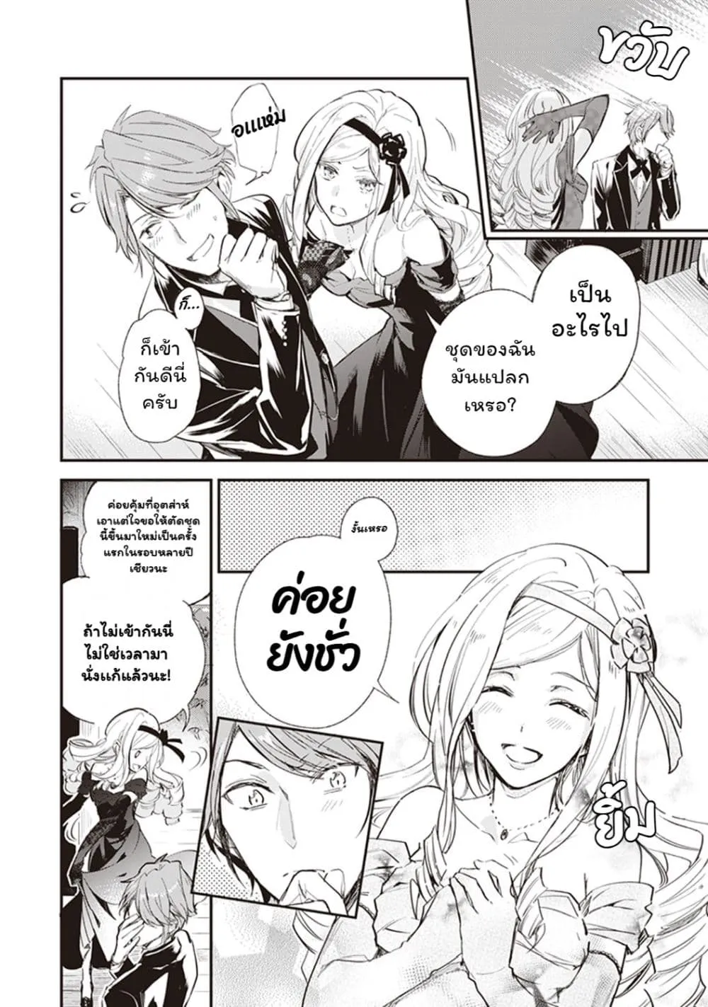 Manga-lc-com อ่านมังงะ อ่านการ์ตูน ออนไลน์ ฟรี Albert-ke no Reijou wa Botsuraku wo Goshomou desu ตอนที่ 1 2 3 4 5 6 7 8 9 10 11 12 13 14 ฟรี ไม่มีโฆษณา Manga-lc - อ่าน มังงะ อ่าน การ์ตูน ออนไลน์ อ่านมังงะ ฟรี
