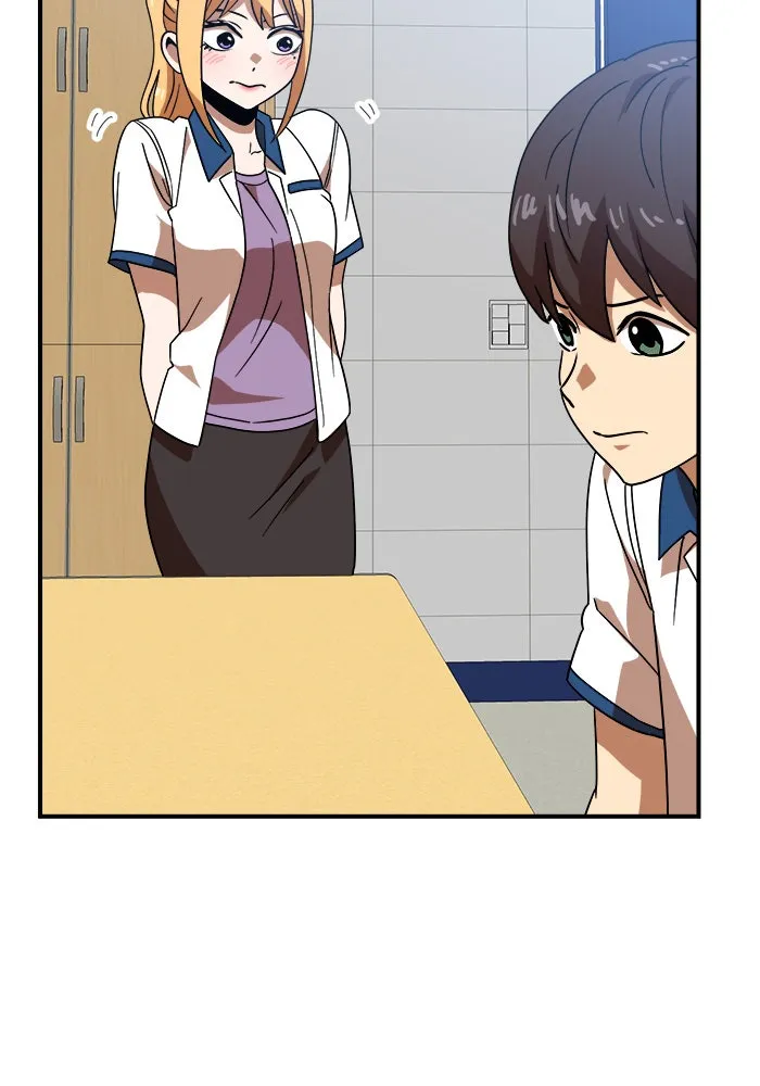 Double Click ตอนที่ 46 รูปที่ 5