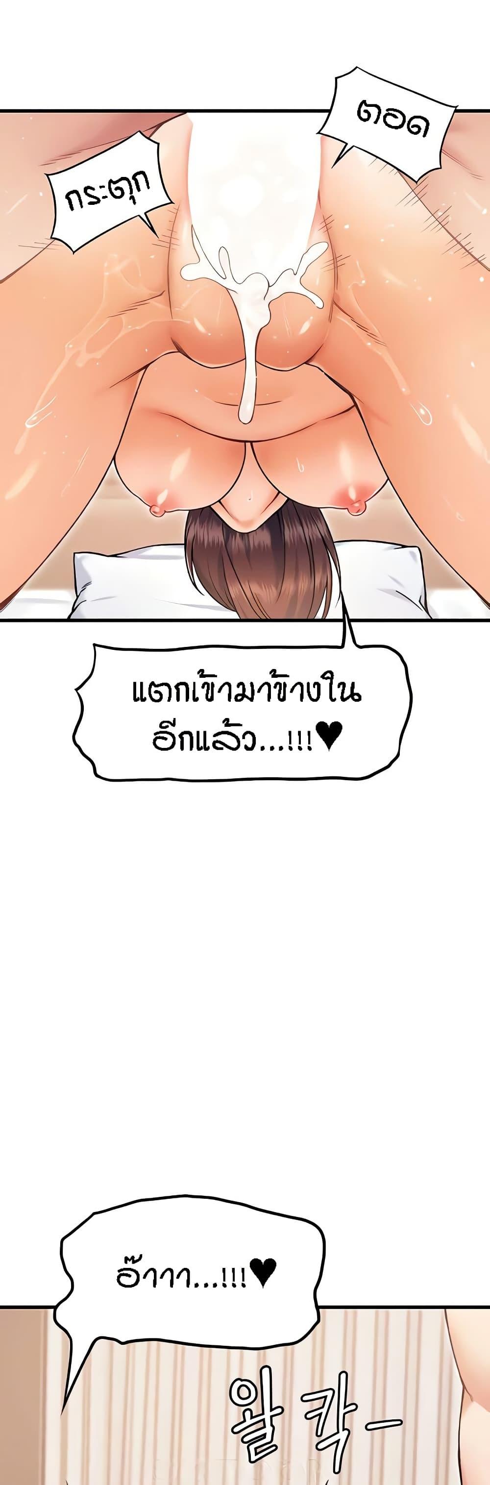 Doujin-Lc- อ่าน โดจิน มังฮวา เกาหลี ญี่ปุ่น จีน แปลไทย Kangcheol’s Bosses ตอนที่ 1 2 3 4 5 6 7 8 9 10 11 12 13 14 ฟรี ไม่มีโฆษณา อ่าน โดจิน Manhwa เกาหลี ญี่ปุ่น จีน เรามีครบ คัดมาให้เน้นๆ โดจิน 18+ รับประกันความฟินโดย  Doujin Lc