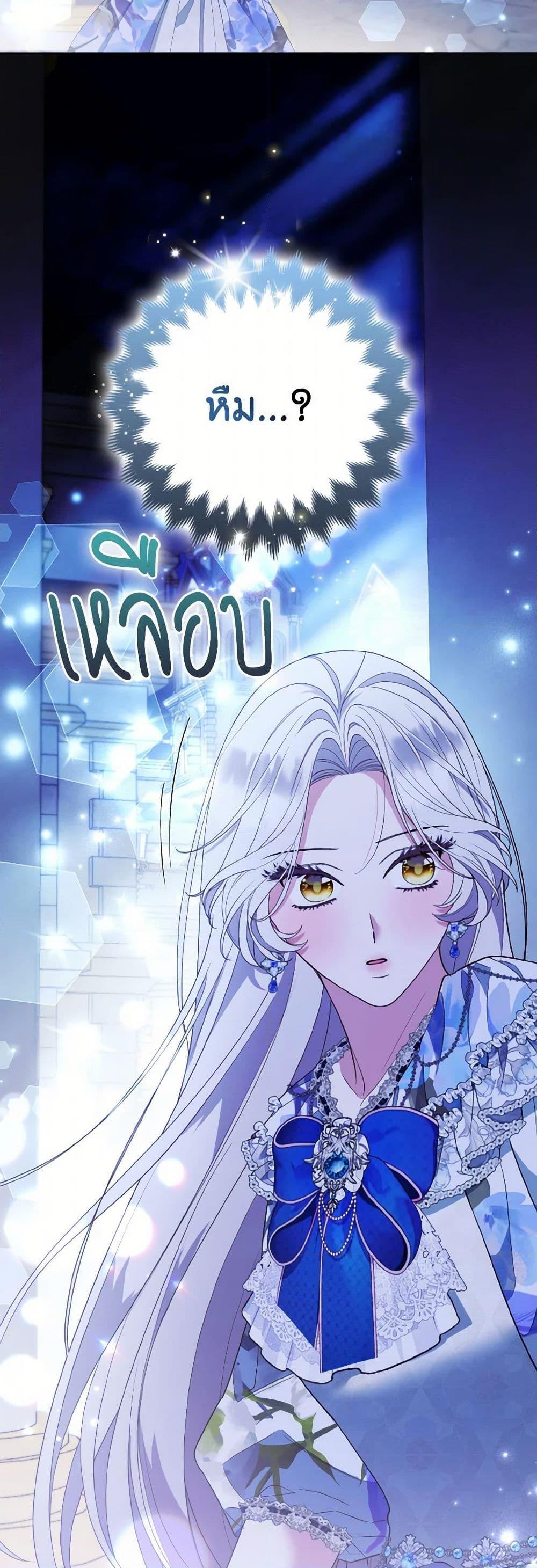 Manga-lc-com อ่านมังงะ อ่านการ์ตูน ออนไลน์ ฟรี The Grand Duke’s Fox Princess ตอนที่ 1 2 3 4 5 6 7 8 9 10 11 12 13 14 ฟรี ไม่มีโฆษณา Manga-lc - อ่าน มังงะ อ่าน การ์ตูน ออนไลน์ อ่านมังงะ ฟรี