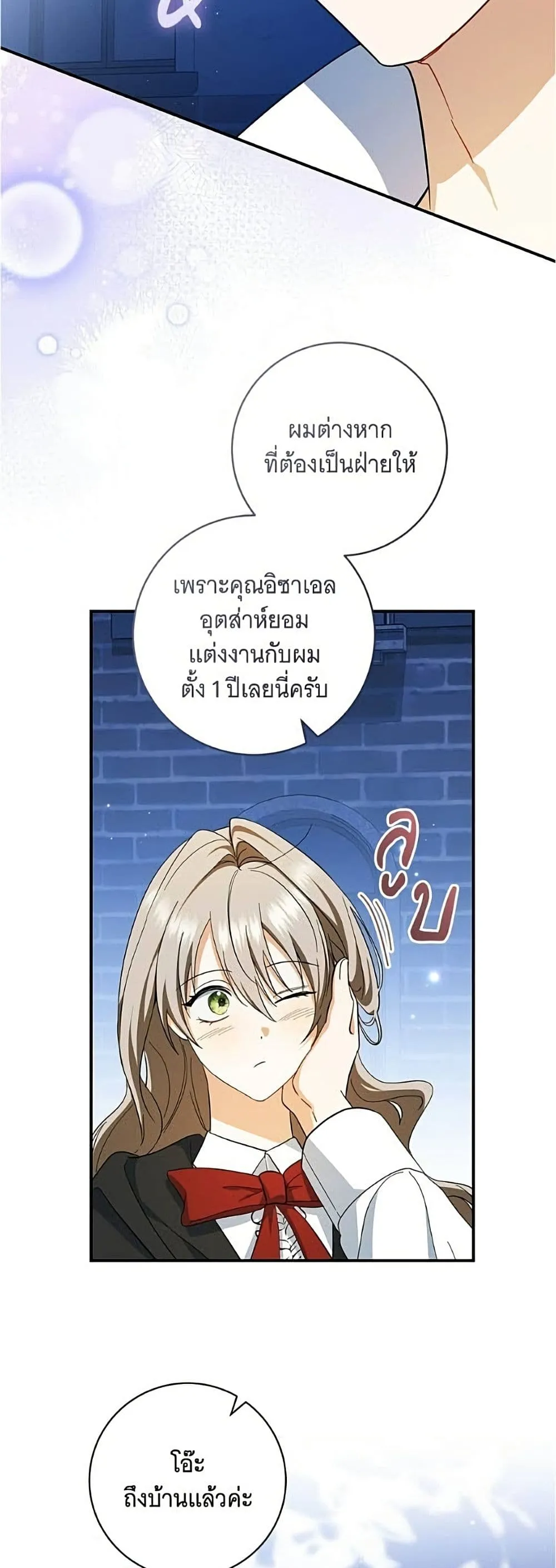 Manga-lc-com อ่านมังงะ อ่านการ์ตูน ออนไลน์ ฟรี All I Want is My Dream Home – โครงการมีสามีแถมฟรีบ้านในฝัน ตอนที่ 1 2 3 4 5 6 7 8 9 10 11 12 13 14 ฟรี ไม่มีโฆษณา Manga-lc - อ่าน มังงะ อ่าน การ์ตูน ออนไลน์ อ่านมังงะ ฟรี