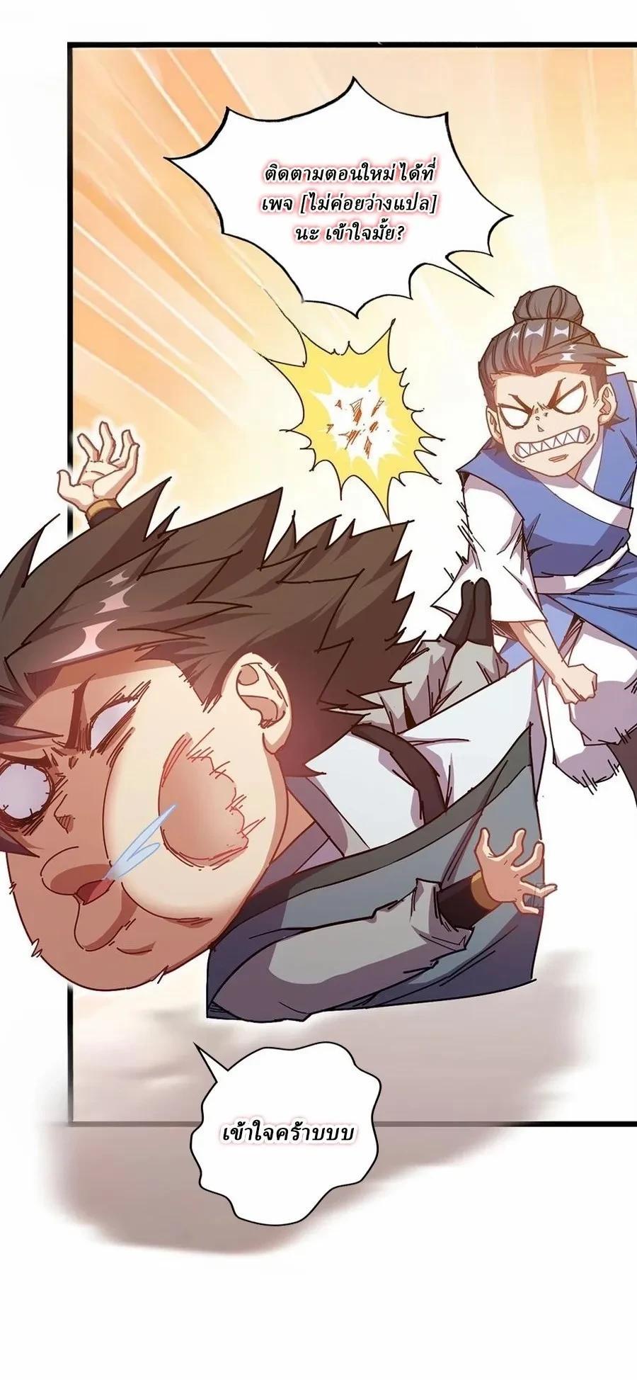 Manga-lc-com อ่านมังงะ อ่านการ์ตูน ออนไลน์ ฟรี Reborn on the Demonic Cult Battlefield ตอนที่ 1 2 3 4 5 6 7 8 9 10 11 12 13 14 ฟรี ไม่มีโฆษณา Manga-lc - อ่าน มังงะ อ่าน การ์ตูน ออนไลน์ อ่านมังงะ ฟรี