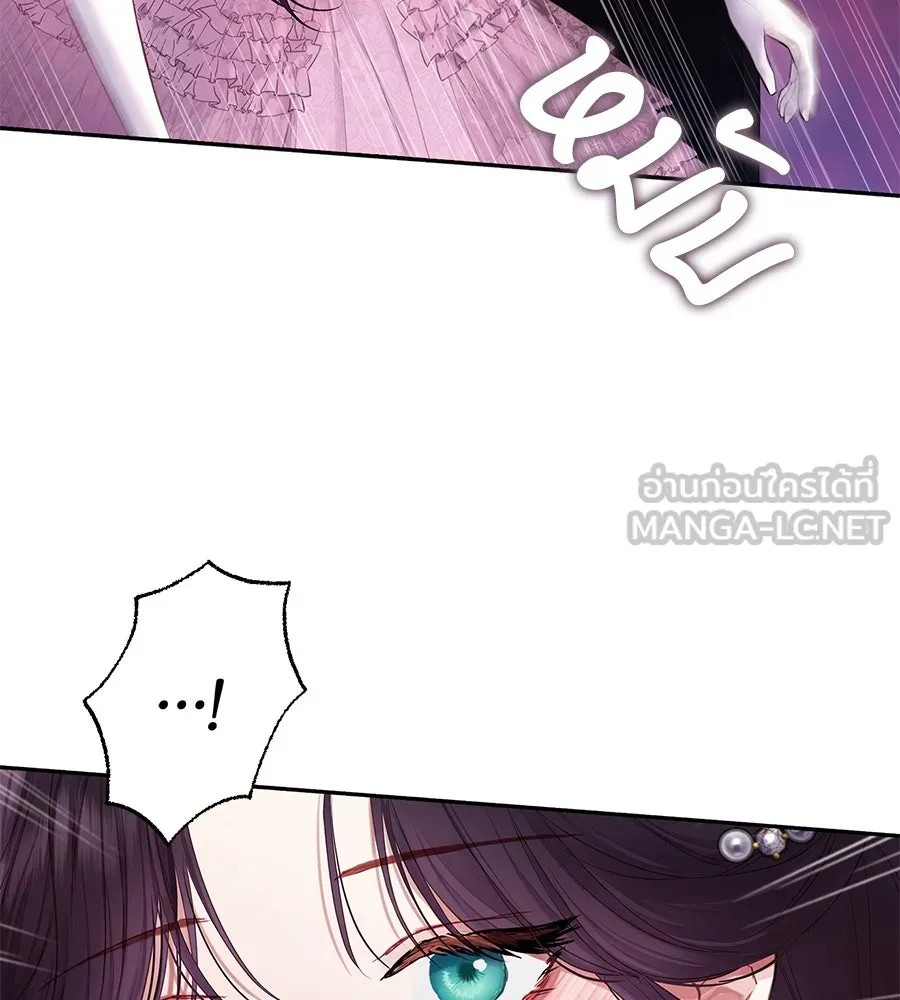 บาสเตียน ตอนที่ 10 รูปที่ 15