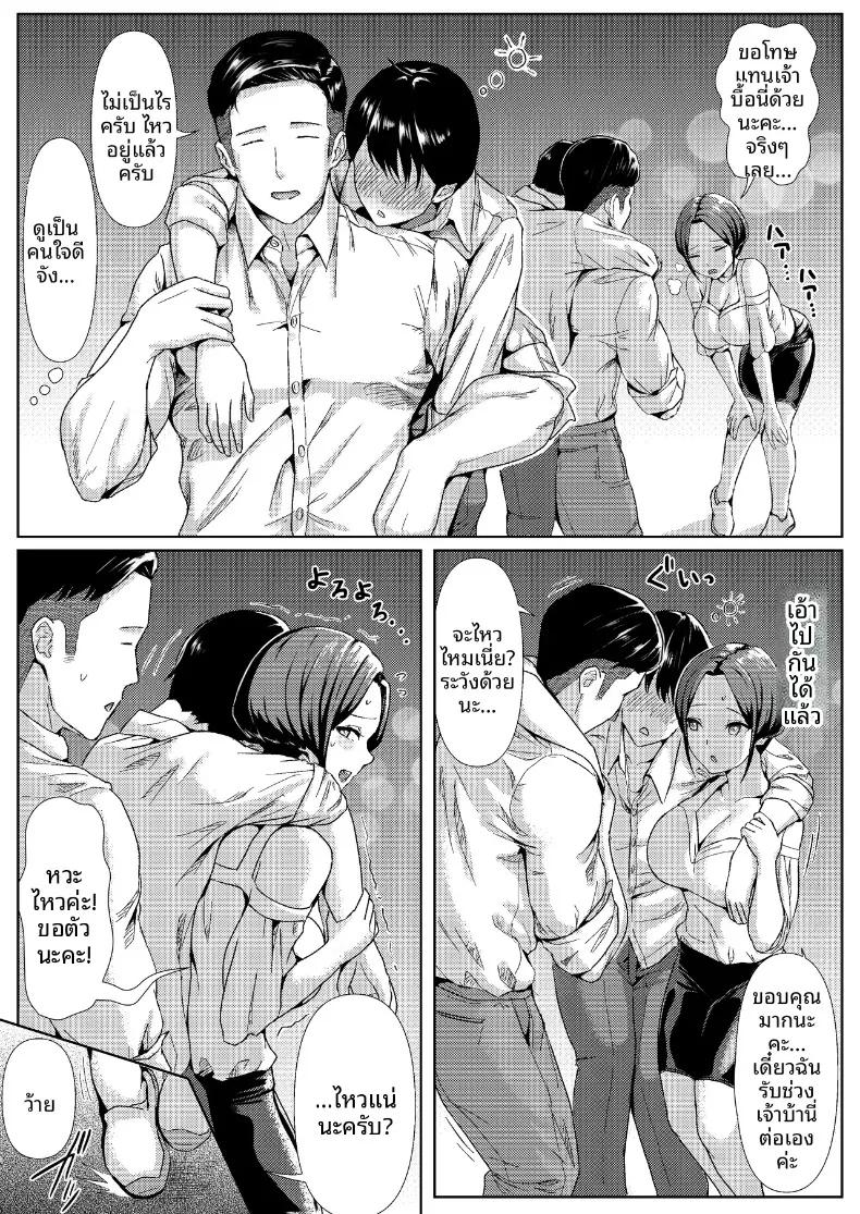 Doujin-Lc- อ่าน โดจิน มังฮวา เกาหลี ญี่ปุ่น จีน แปลไทย แฟนสาวที่อยู่ด้วยกันตกเป็นของรุ่นพี่ (Ginyanagi) ตอนที่ 1 2 3 4 5 6 7 8 9 10 11 12 13 14 ฟรี ไม่มีโฆษณา อ่าน โดจิน Manhwa เกาหลี ญี่ปุ่น จีน เรามีครบ คัดมาให้เน้นๆ โดจิน 18+ รับประกันความฟินโดย  Doujin Lc