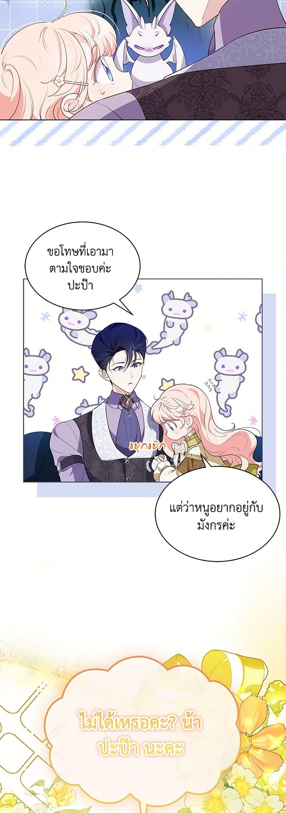 Manga-lc-com อ่านมังงะ อ่านการ์ตูน ออนไลน์ ฟรี Obsessed With Shuelina ตอนที่ 1 2 3 4 5 6 7 8 9 10 11 12 13 14 ฟรี ไม่มีโฆษณา Manga-lc - อ่าน มังงะ อ่าน การ์ตูน ออนไลน์ อ่านมังงะ ฟรี