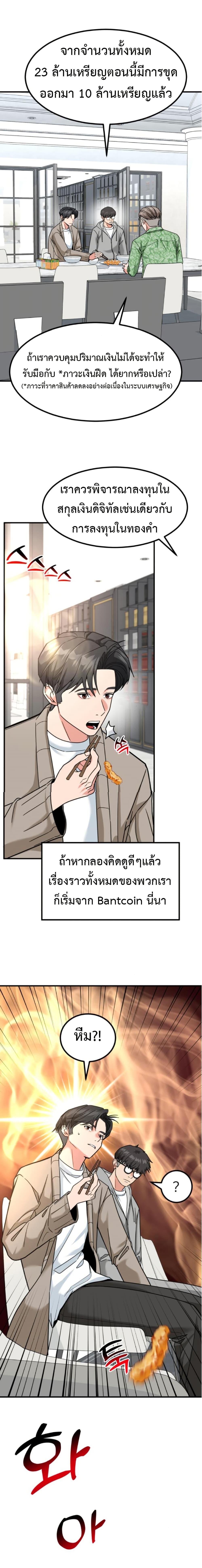 Manga-lc-com อ่านมังงะ อ่านการ์ตูน ออนไลน์ ฟรี Investors Who See the Future ตอนที่ 1 2 3 4 5 6 7 8 9 10 11 12 13 14 ฟรี ไม่มีโฆษณา Manga-lc - อ่าน มังงะ อ่าน การ์ตูน ออนไลน์ อ่านมังงะ ฟรี