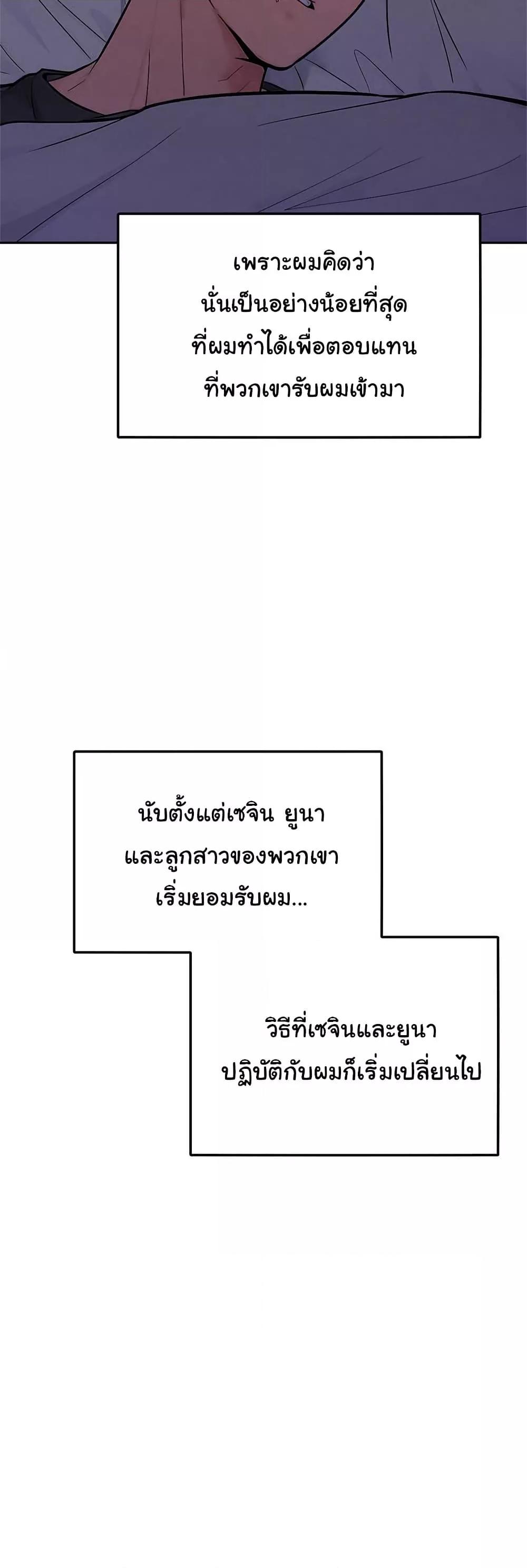 Doujin-Lc- อ่าน โดจิน มังฮวา เกาหลี ญี่ปุ่น จีน แปลไทย Tasty Missus x4 ตอนที่ 1 2 3 4 5 6 7 8 9 10 11 12 13 14 ฟรี ไม่มีโฆษณา อ่าน โดจิน Manhwa เกาหลี ญี่ปุ่น จีน เรามีครบ คัดมาให้เน้นๆ โดจิน 18+ รับประกันความฟินโดย  Doujin Lc