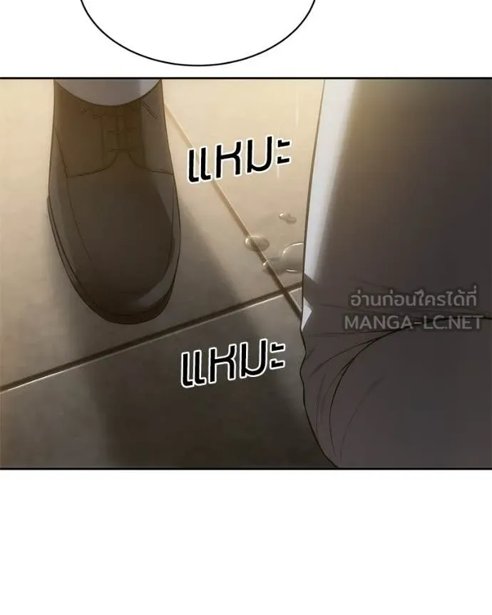 Baek XX ตอนที่ 151 รูปที่ 191