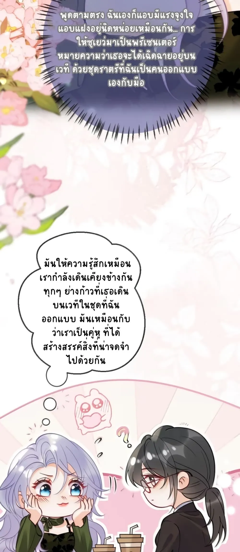 Manga-lc-com อ่านมังงะ อ่านการ์ตูน ออนไลน์ ฟรี Black Moonlight Heroine Always Wants to Mark Me ตอนที่ 1 2 3 4 5 6 7 8 9 10 11 12 13 14 ฟรี ไม่มีโฆษณา Manga-lc - อ่าน มังงะ อ่าน การ์ตูน ออนไลน์ อ่านมังงะ ฟรี
