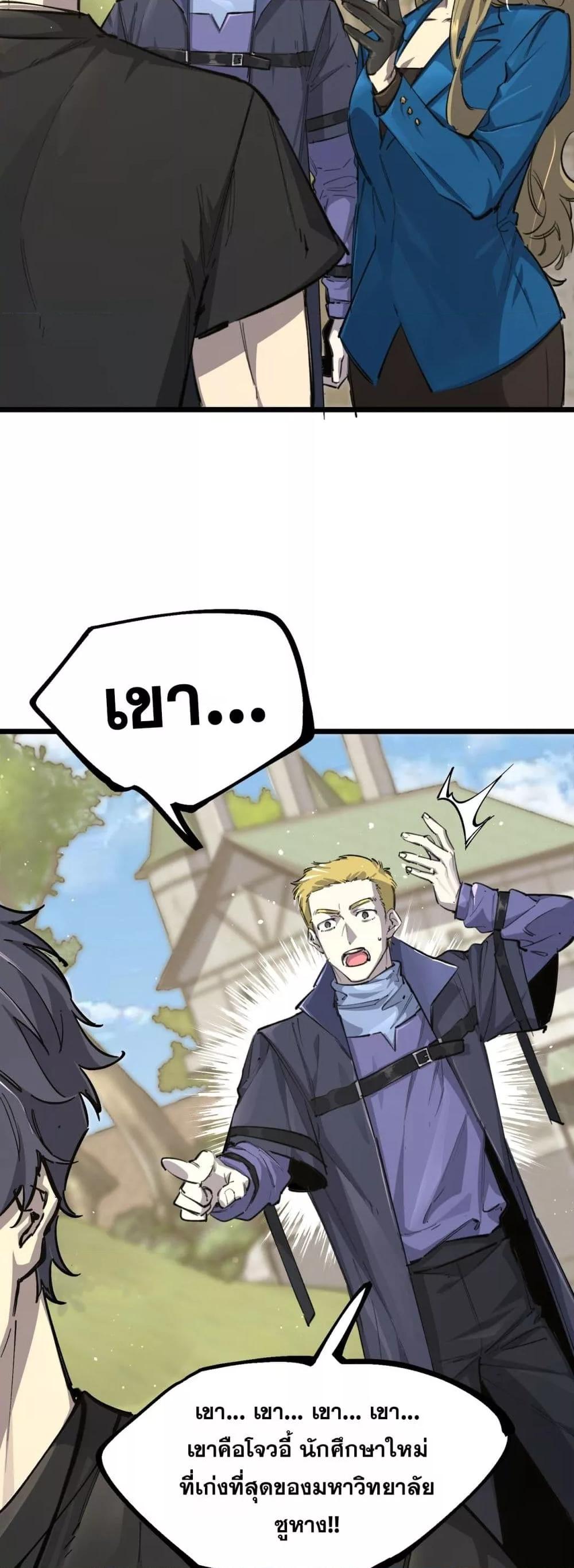 Manga-lc-com อ่านมังงะ อ่านการ์ตูน ออนไลน์ ฟรี SSSlevelSaint ตอนที่ 1 2 3 4 5 6 7 8 9 10 11 12 13 14 ฟรี ไม่มีโฆษณา Manga-lc - อ่าน มังงะ อ่าน การ์ตูน ออนไลน์ อ่านมังงะ ฟรี