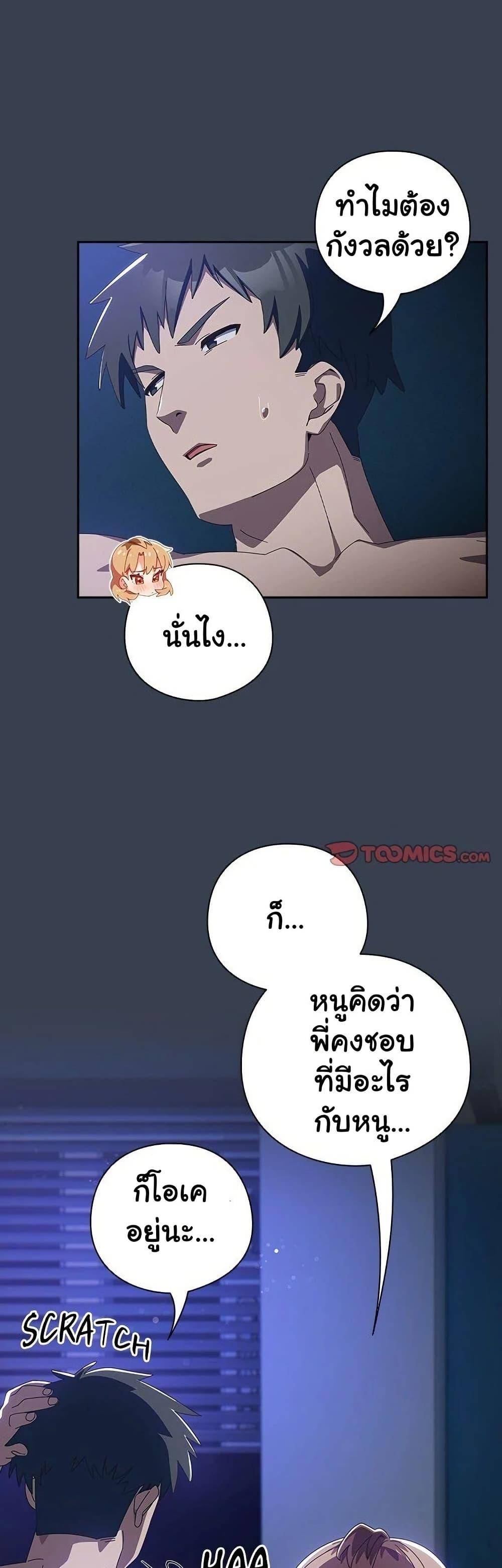 Doujin-Lc- อ่าน โดจิน มังฮวา เกาหลี ญี่ปุ่น จีน แปลไทย Like No Other ตอนที่ 1 2 3 4 5 6 7 8 9 10 11 12 13 14 ฟรี ไม่มีโฆษณา อ่าน โดจิน Manhwa เกาหลี ญี่ปุ่น จีน เรามีครบ คัดมาให้เน้นๆ โดจิน 18+ รับประกันความฟินโดย  Doujin Lc