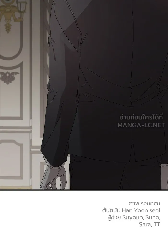 ครอบครัวสามีเห็นทีจะคลั่งรัก ตอนที่ 105 รูปที่ 120