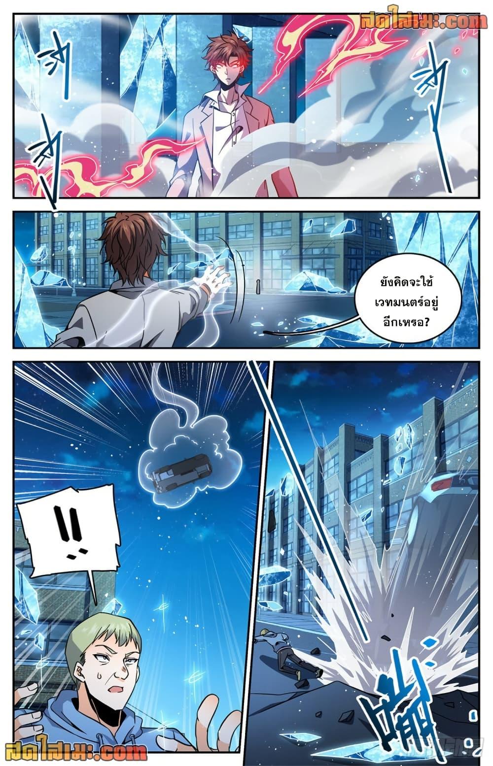 Manga-lc-com อ่านมังงะ อ่านการ์ตูน ออนไลน์ ฟรี Versatile Mage จอมเวทย์เต็มพิกัด ตอนที่ 1 2 3 4 5 6 7 8 9 10 11 12 13 14 ฟรี ไม่มีโฆษณา Manga-lc - อ่าน มังงะ อ่าน การ์ตูน ออนไลน์ อ่านมังงะ ฟรี