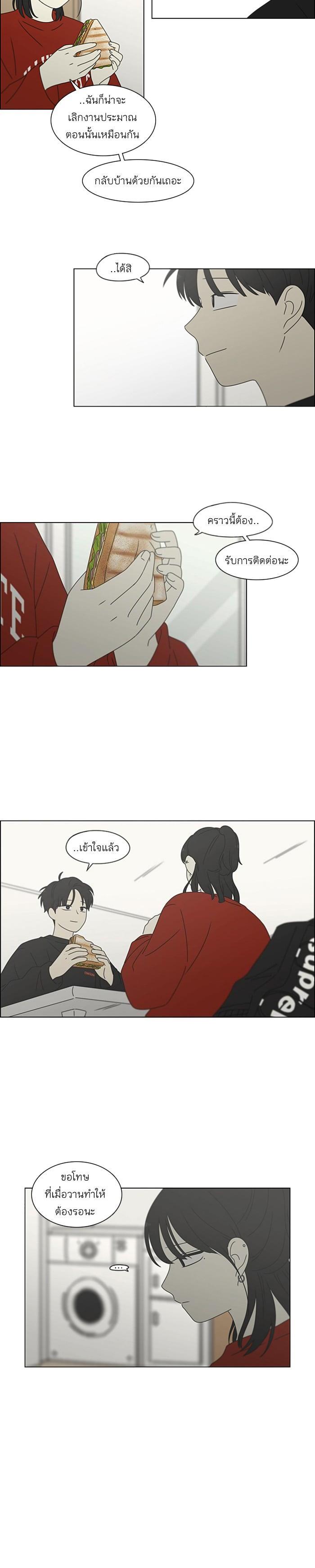 Manga-lc-com อ่านมังงะ อ่านการ์ตูน ออนไลน์ ฟรี Love Revolution รักนี้ต้องปฏิวัติ ตอนที่ 1 2 3 4 5 6 7 8 9 10 11 12 13 14 ฟรี ไม่มีโฆษณา Manga-lc - อ่าน มังงะ อ่าน การ์ตูน ออนไลน์ อ่านมังงะ ฟรี