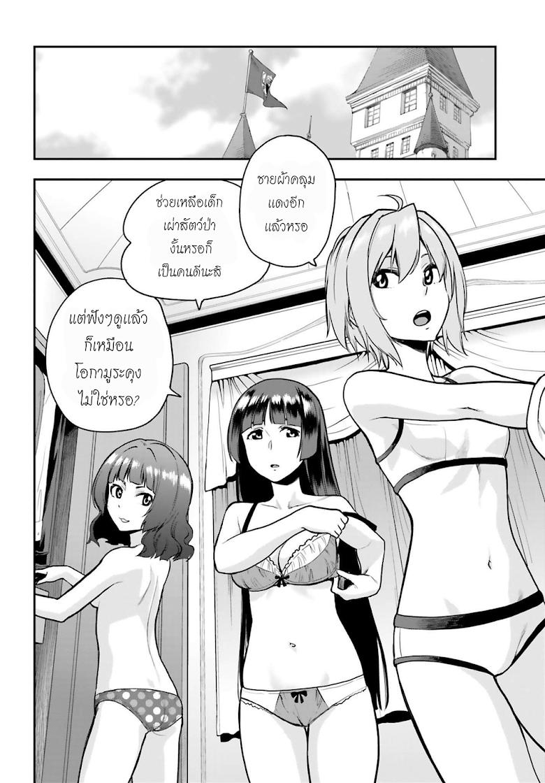 Manga-lc-com อ่านมังงะ อ่านการ์ตูน ออนไลน์ ฟรี Konjiki no Moji Tsukai – Yuusha Yonin ni Makikomareta Unique Cheat ตอนที่ 1 2 3 4 5 6 7 8 9 10 11 12 13 14 ฟรี ไม่มีโฆษณา Manga-lc - อ่าน มังงะ อ่าน การ์ตูน ออนไลน์ อ่านมังงะ ฟรี