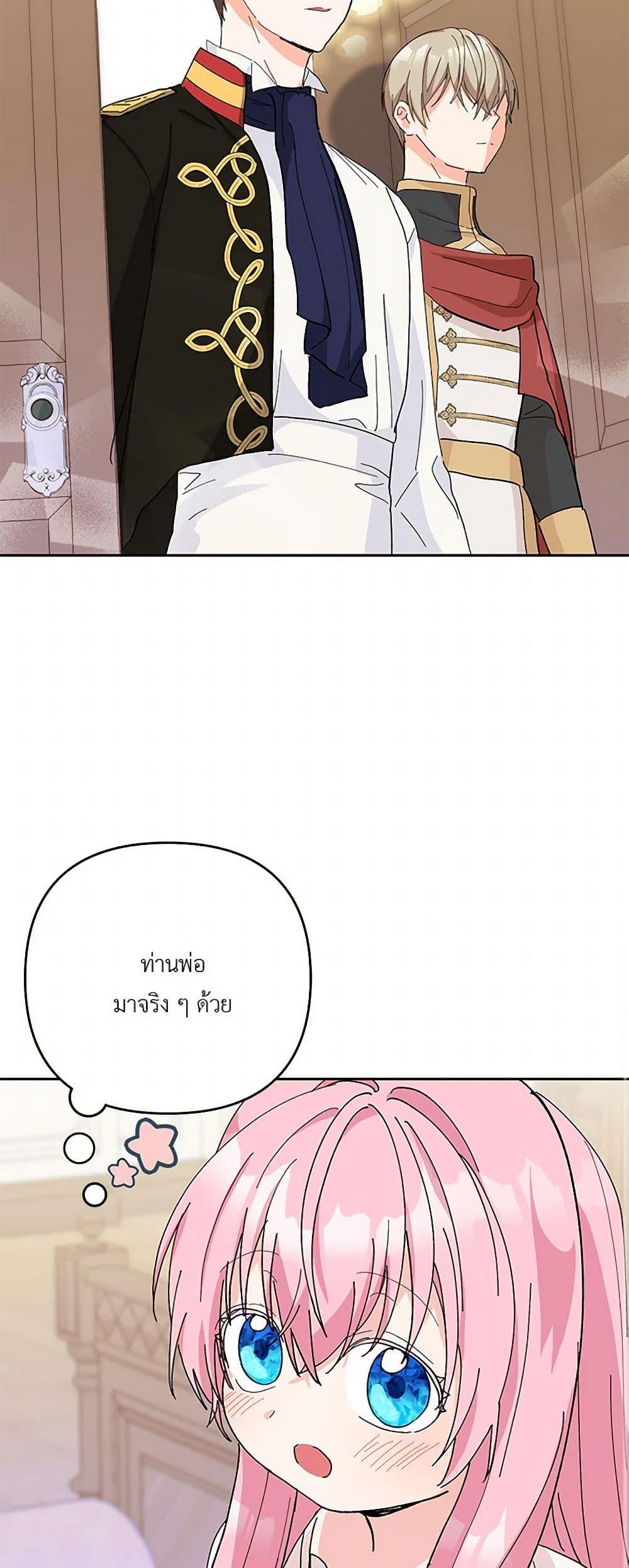 Manga-lc-com อ่านมังงะ อ่านการ์ตูน ออนไลน์ ฟรี Our Little Empress ตอนที่ 1 2 3 4 5 6 7 8 9 10 11 12 13 14 ฟรี ไม่มีโฆษณา Manga-lc - อ่าน มังงะ อ่าน การ์ตูน ออนไลน์ อ่านมังงะ ฟรี