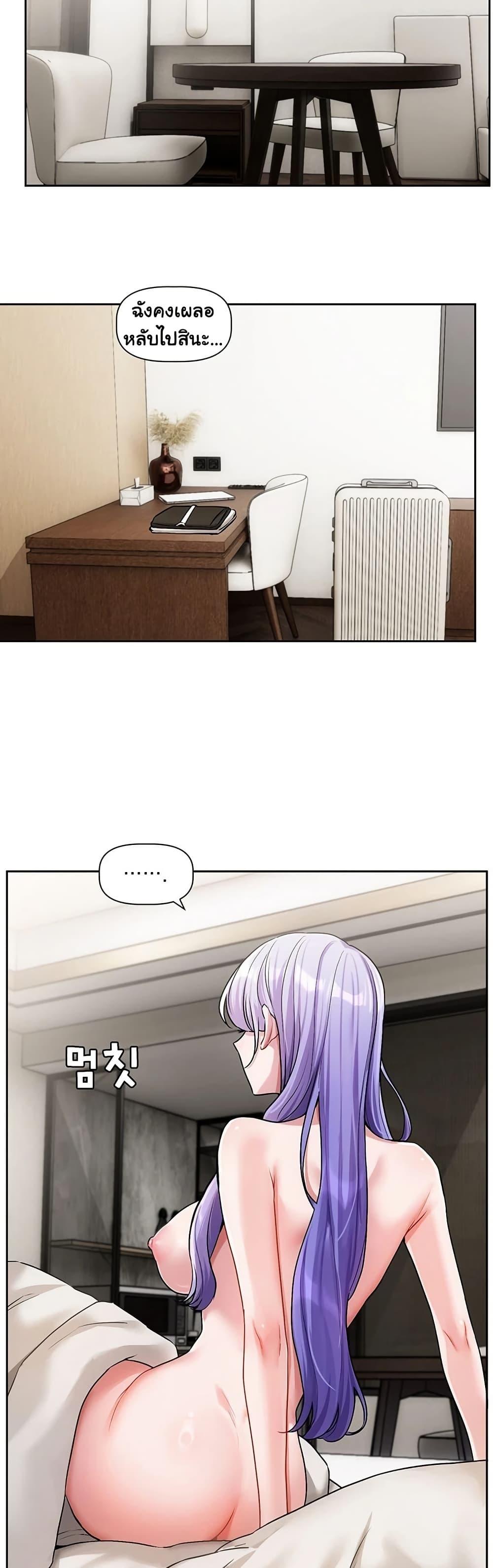Doujin-Lc- อ่าน โดจิน มังฮวา เกาหลี ญี่ปุ่น จีน แปลไทย Love Quest ตอนที่ 1 2 3 4 5 6 7 8 9 10 11 12 13 14 ฟรี ไม่มีโฆษณา อ่าน โดจิน Manhwa เกาหลี ญี่ปุ่น จีน เรามีครบ คัดมาให้เน้นๆ โดจิน 18+ รับประกันความฟินโดย  Doujin Lc