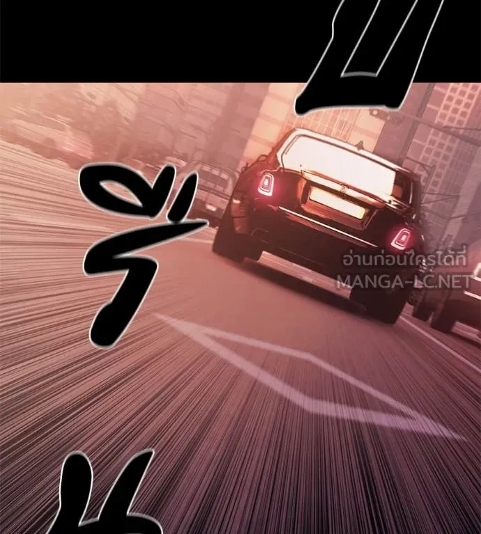 มัจจุราช ตอนที่ 8 รูปที่ 124