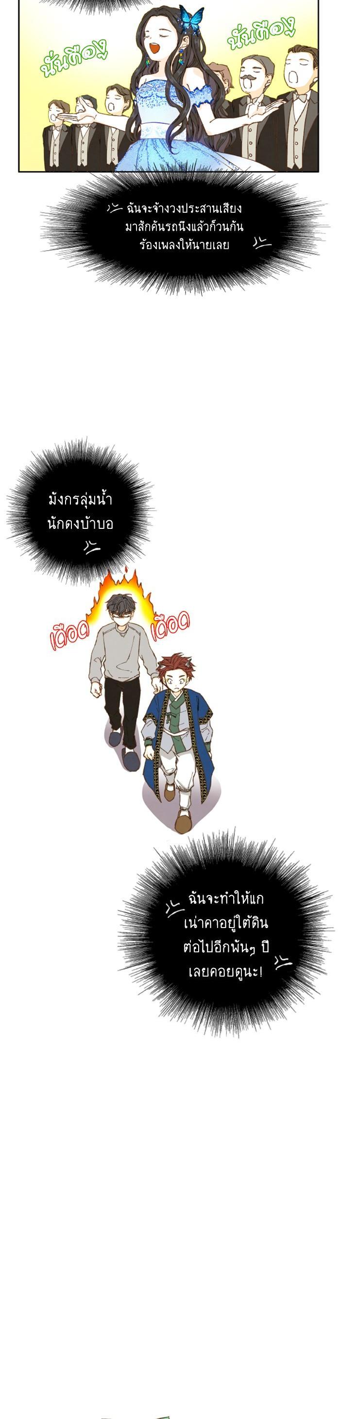 Manga-lc-com อ่านมังงะ อ่านการ์ตูน ออนไลน์ ฟรี How to Become a Dragon ตอนที่ 1 2 3 4 5 6 7 8 9 10 11 12 13 14 ฟรี ไม่มีโฆษณา Manga-lc - อ่าน มังงะ อ่าน การ์ตูน ออนไลน์ อ่านมังงะ ฟรี