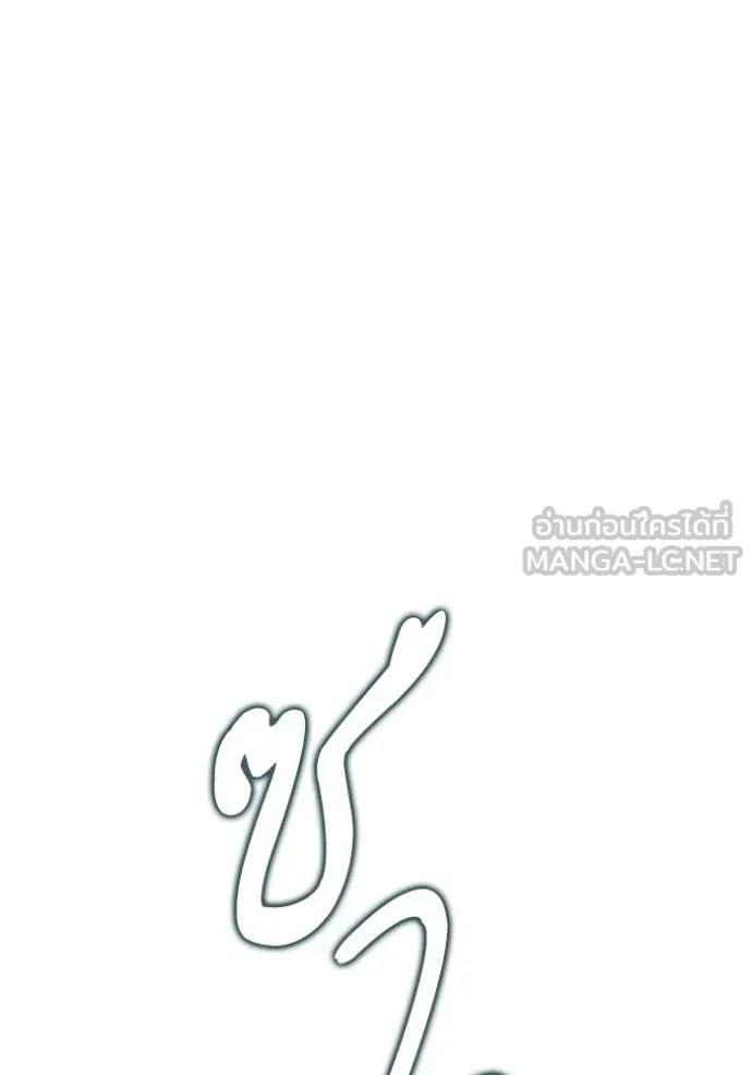 ชาตินี้น้องขอ ตอนที่ 182 รูปที่ 109