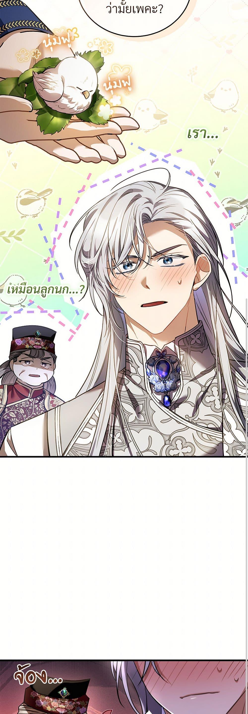 Manga-lc-com อ่านมังงะ อ่านการ์ตูน ออนไลน์ ฟรี The Night Without Shadows ตอนที่ 1 2 3 4 5 6 7 8 9 10 11 12 13 14 ฟรี ไม่มีโฆษณา Manga-lc - อ่าน มังงะ อ่าน การ์ตูน ออนไลน์ อ่านมังงะ ฟรี