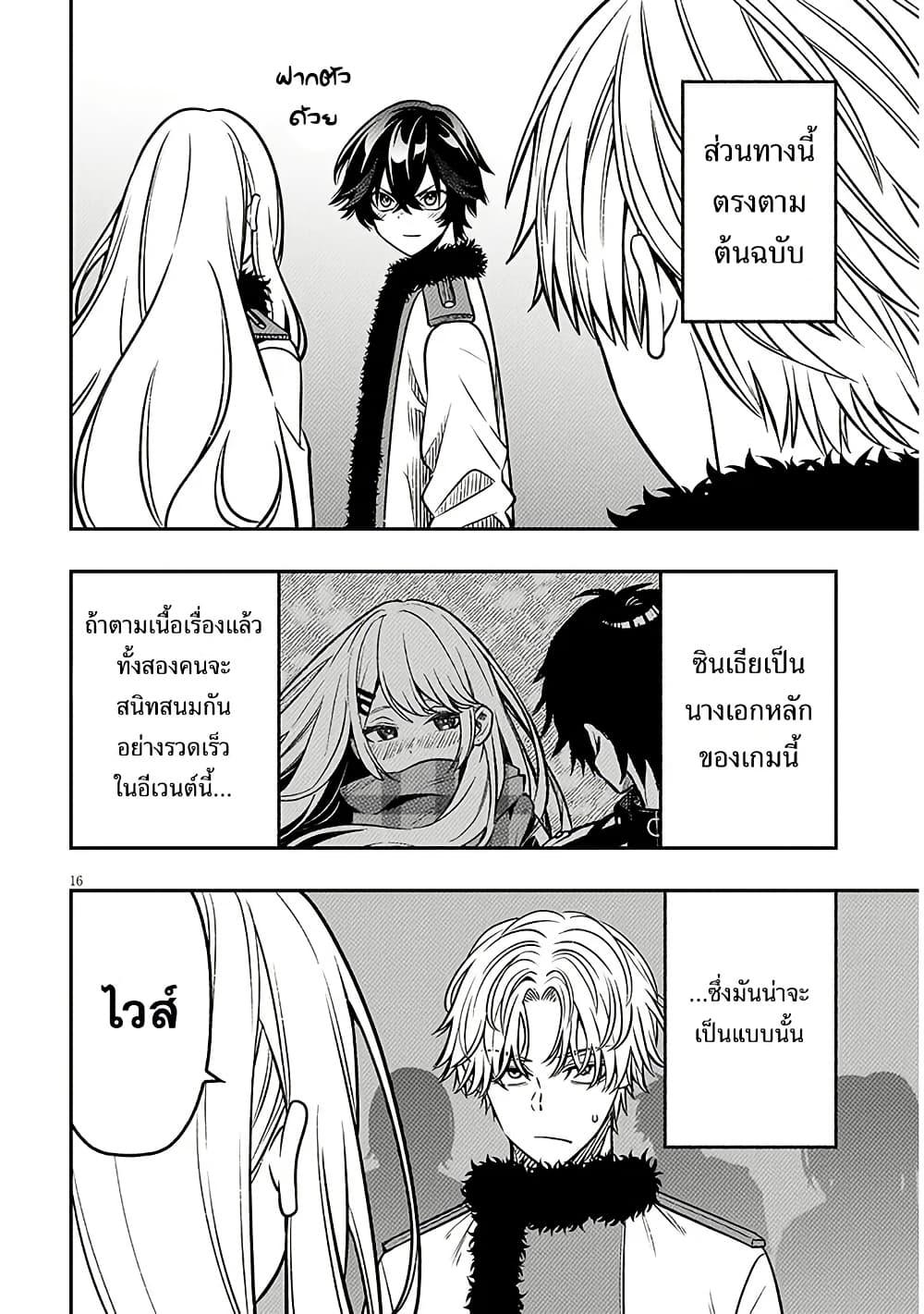 Manga-lc-com อ่านมังงะ อ่านการ์ตูน ออนไลน์ ฟรี Taida na Akujoku Kizoku ni Tensei Shita Ore, Scenario o Bukkowashitara Kikakugai no Maryoku de Saikyou ni Natta ตอนที่ 1 2 3 4 5 6 7 8 9 10 11 12 13 14 ฟรี ไม่มีโฆษณา Manga-lc - อ่าน มังงะ อ่าน การ์ตูน ออนไลน์ อ่านมังงะ ฟรี