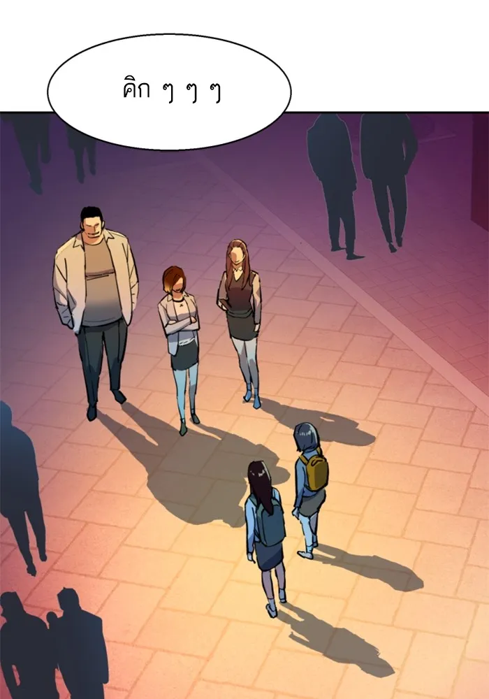 พี่ชายสายบอดี้การ์ด ตอนที่ 205 รูปที่ 118