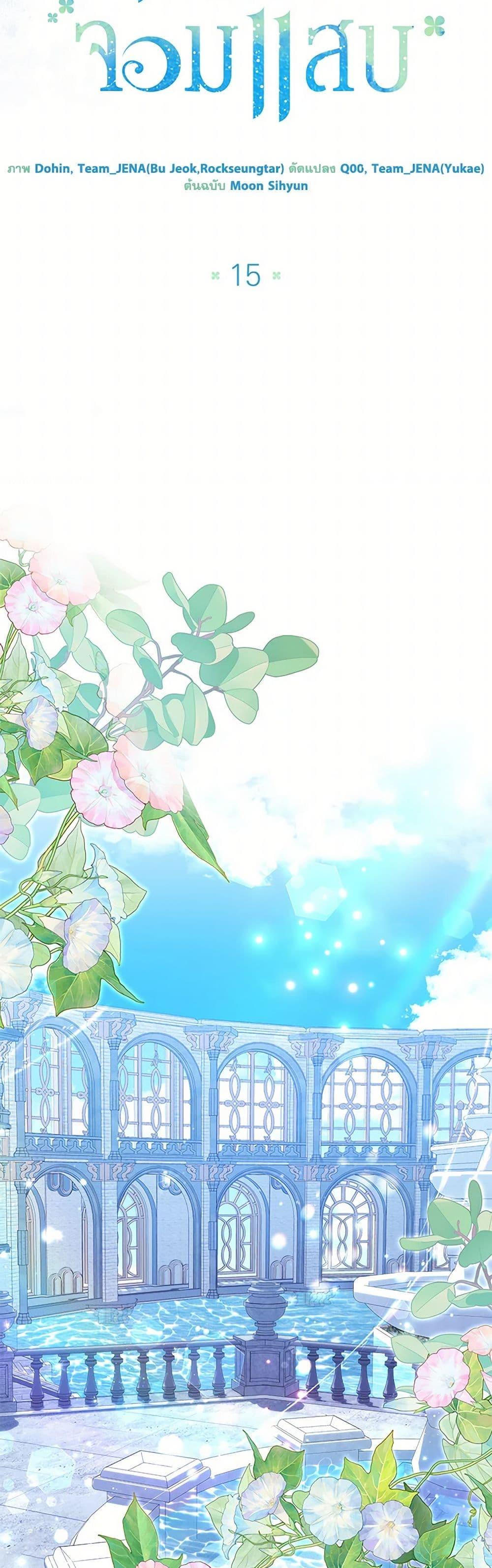 Manga-lc-com อ่านมังงะ อ่านการ์ตูน ออนไลน์ ฟรี Black Killer Whale Baby ตอนที่ 1 2 3 4 5 6 7 8 9 10 11 12 13 14 ฟรี ไม่มีโฆษณา Manga-lc - อ่าน มังงะ อ่าน การ์ตูน ออนไลน์ อ่านมังงะ ฟรี