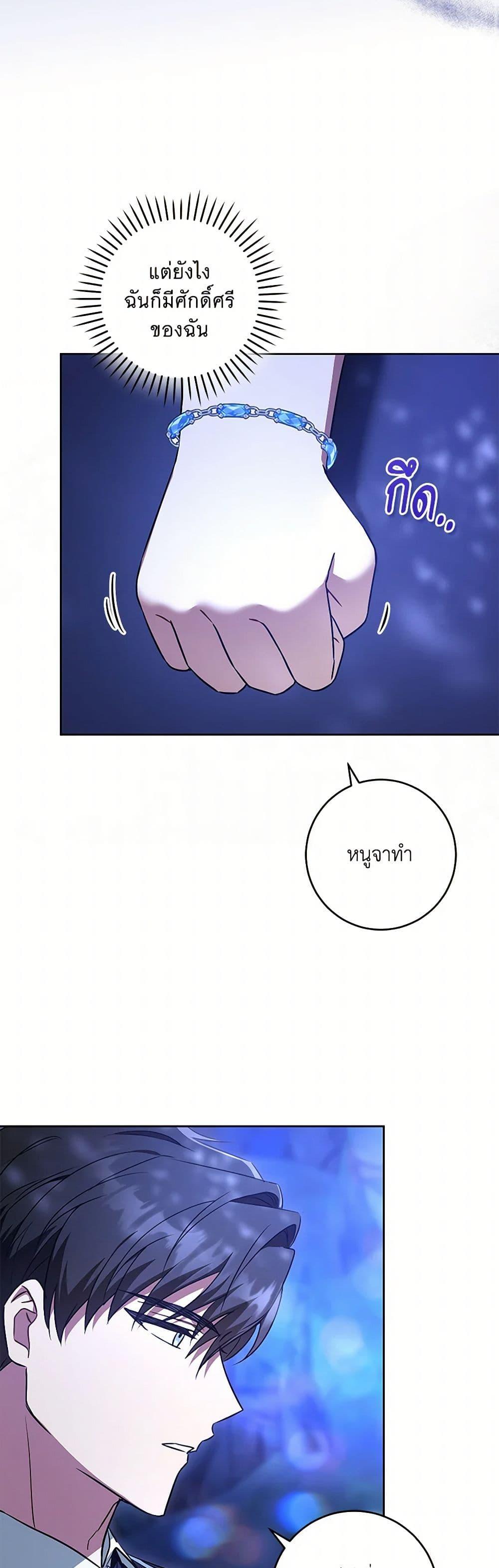 Manga-lc-com อ่านมังงะ อ่านการ์ตูน ออนไลน์ ฟรี Please Give Me the Pacifier ตอนที่ 1 2 3 4 5 6 7 8 9 10 11 12 13 14 ฟรี ไม่มีโฆษณา Manga-lc - อ่าน มังงะ อ่าน การ์ตูน ออนไลน์ อ่านมังงะ ฟรี