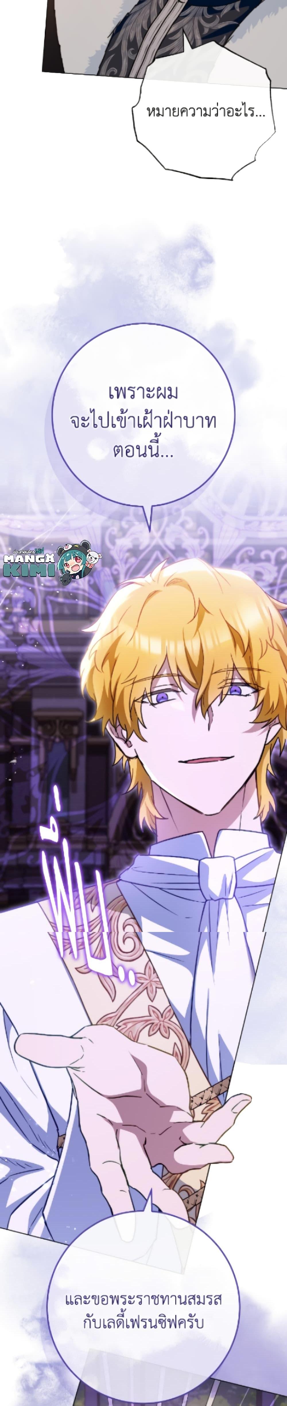 Manga-lc-com อ่านมังงะ อ่านการ์ตูน ออนไลน์ ฟรี The Young Lady Is a Royal Chef ตอนที่ 1 2 3 4 5 6 7 8 9 10 11 12 13 14 ฟรี ไม่มีโฆษณา Manga-lc - อ่าน มังงะ อ่าน การ์ตูน ออนไลน์ อ่านมังงะ ฟรี