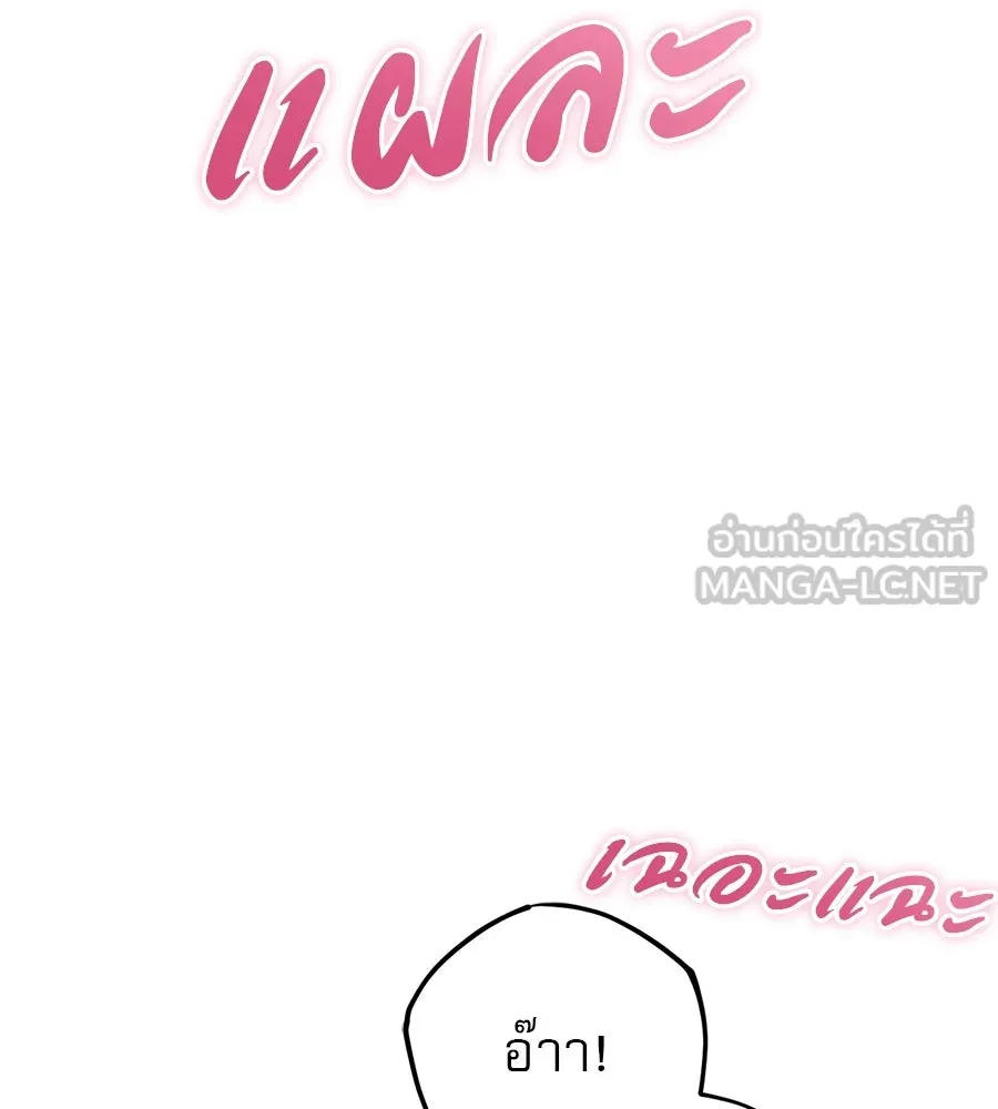 เรือนจำรัก ตอนที่ 51 รูปที่ 15