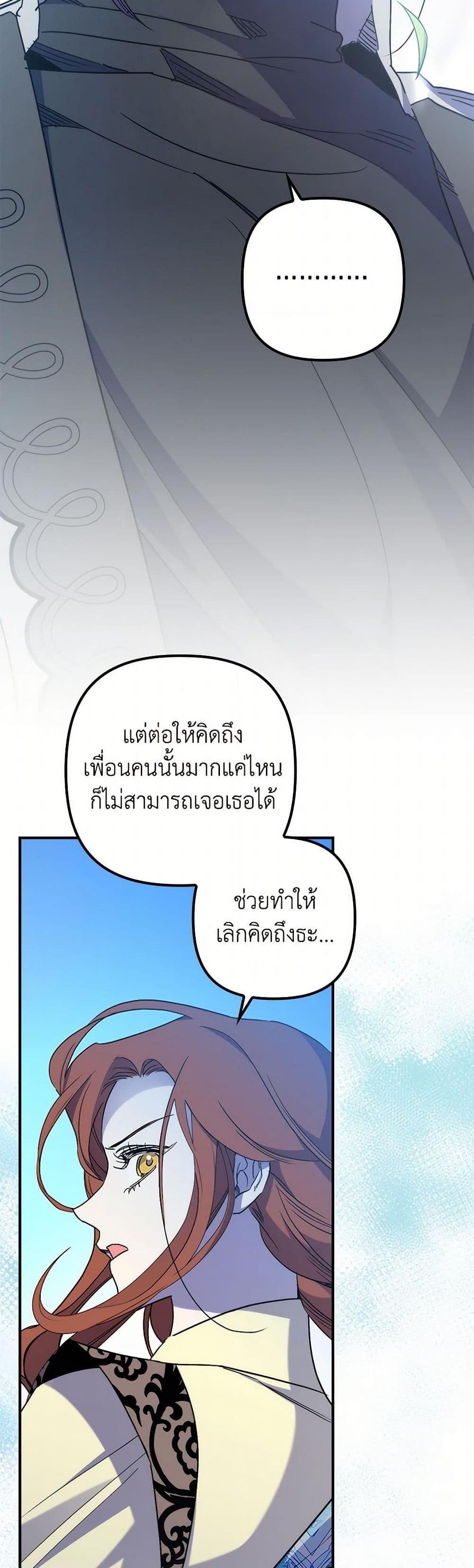 Manga-lc-com อ่านมังงะ อ่านการ์ตูน ออนไลน์ ฟรี I’m Dead, But the Hero Went Crazy ตอนที่ 1 2 3 4 5 6 7 8 9 10 11 12 13 14 ฟรี ไม่มีโฆษณา Manga-lc - อ่าน มังงะ อ่าน การ์ตูน ออนไลน์ อ่านมังงะ ฟรี