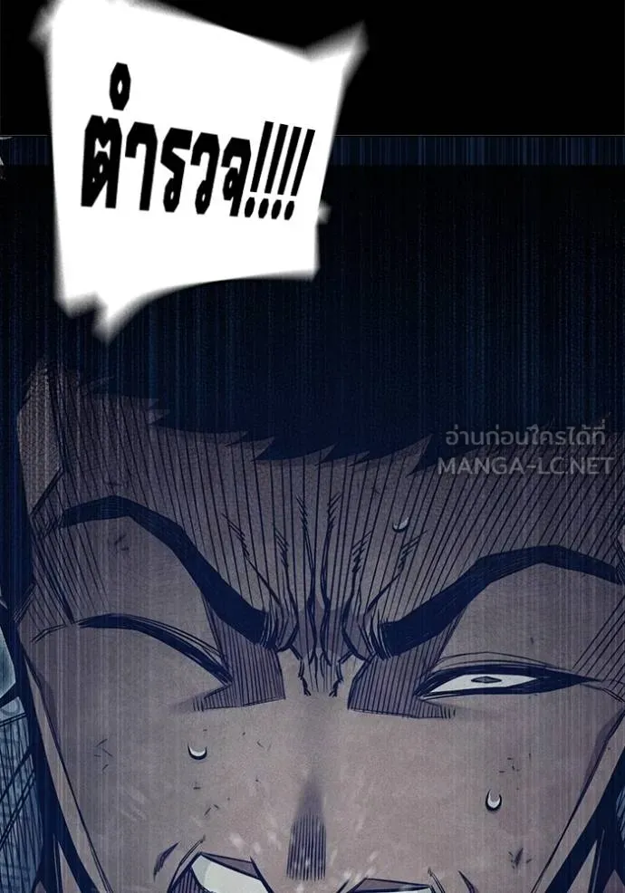 เยาวชนคนคุก ตอนที่ 48 รูปที่ 48