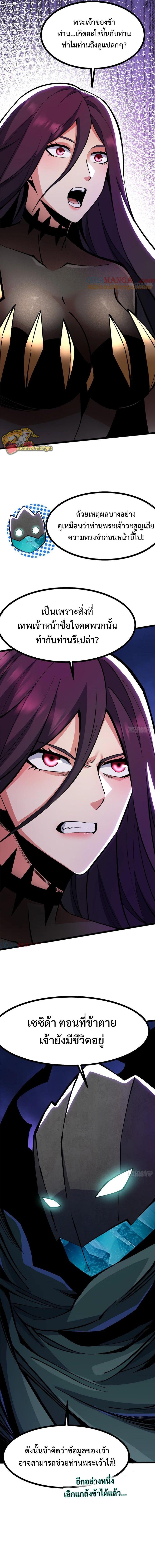 Manga-lc-com อ่านมังงะ อ่านการ์ตูน ออนไลน์ ฟรี I REALLY DON’T WANT TO LEARN FORBIDDEN SPELLS ตอนที่ 1 2 3 4 5 6 7 8 9 10 11 12 13 14 ฟรี ไม่มีโฆษณา Manga-lc - อ่าน มังงะ อ่าน การ์ตูน ออนไลน์ อ่านมังงะ ฟรี