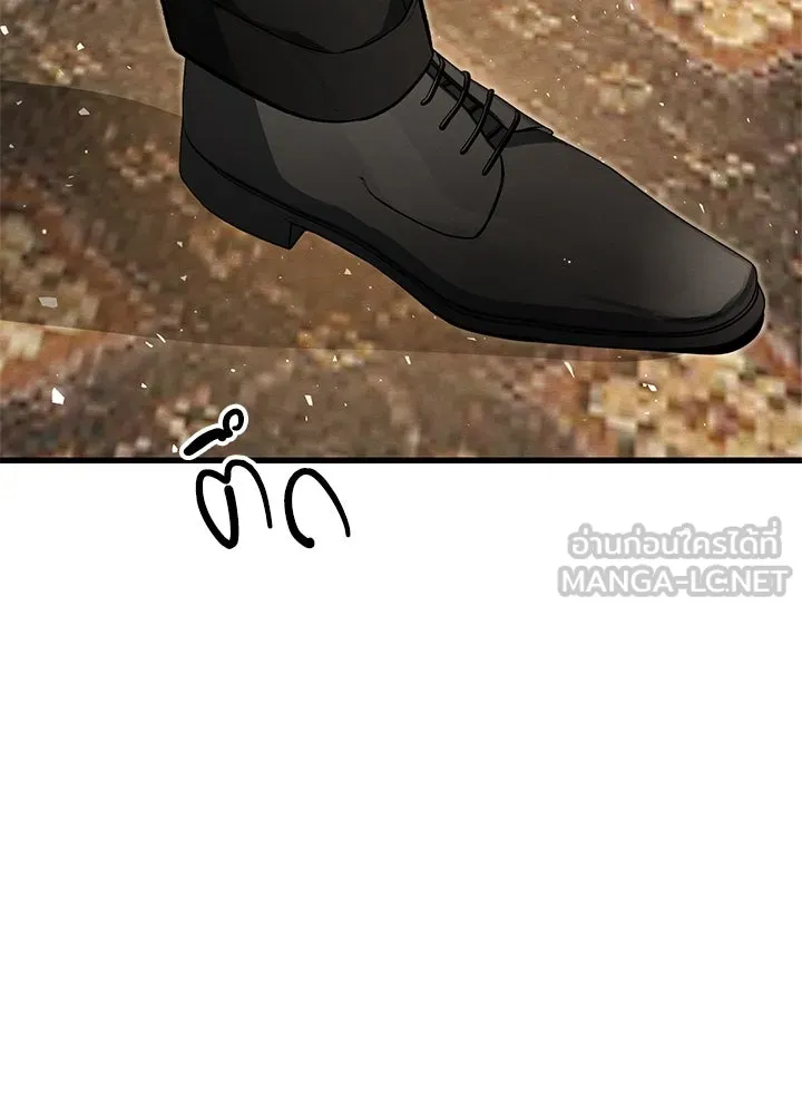 องค์ชายผู้อื้อฉาว ตอนที่ 21 รูปที่ 18