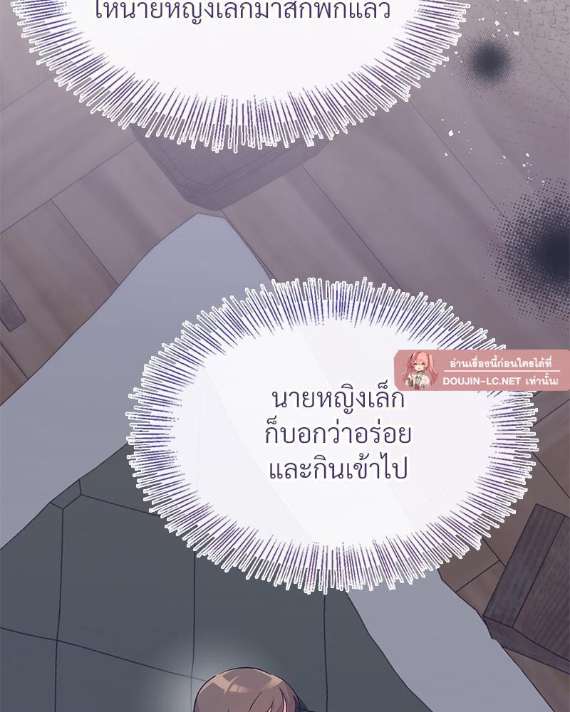 Doujin-Lc- อ่าน โดจิน มังฮวา เกาหลี ญี่ปุ่น จีน แปลไทย ดวงร้าย-ชะตารัก ตอนที่ 1 2 3 4 5 6 7 8 9 10 11 12 13 14 ฟรี ไม่มีโฆษณา อ่าน โดจิน Manhwa เกาหลี ญี่ปุ่น จีน เรามีครบ คัดมาให้เน้นๆ โดจิน 18+ รับประกันความฟินโดย  Doujin Lc