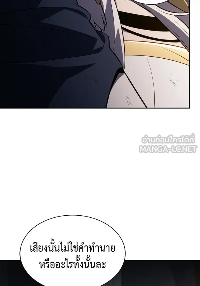 ลูกชายคนเล็กของดยุกคือมือสังหาร ตอนที่ 102 รูปที่ 63