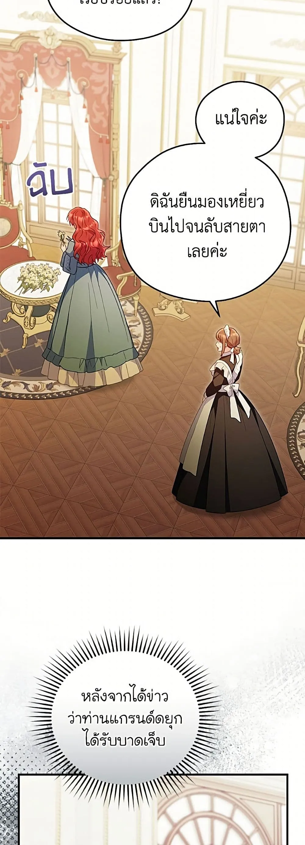 Manga-lc-com อ่านมังงะ อ่านการ์ตูน ออนไลน์ ฟรี The Villainess Captured the Grand Duke ตอนที่ 1 2 3 4 5 6 7 8 9 10 11 12 13 14 ฟรี ไม่มีโฆษณา Manga-lc - อ่าน มังงะ อ่าน การ์ตูน ออนไลน์ อ่านมังงะ ฟรี