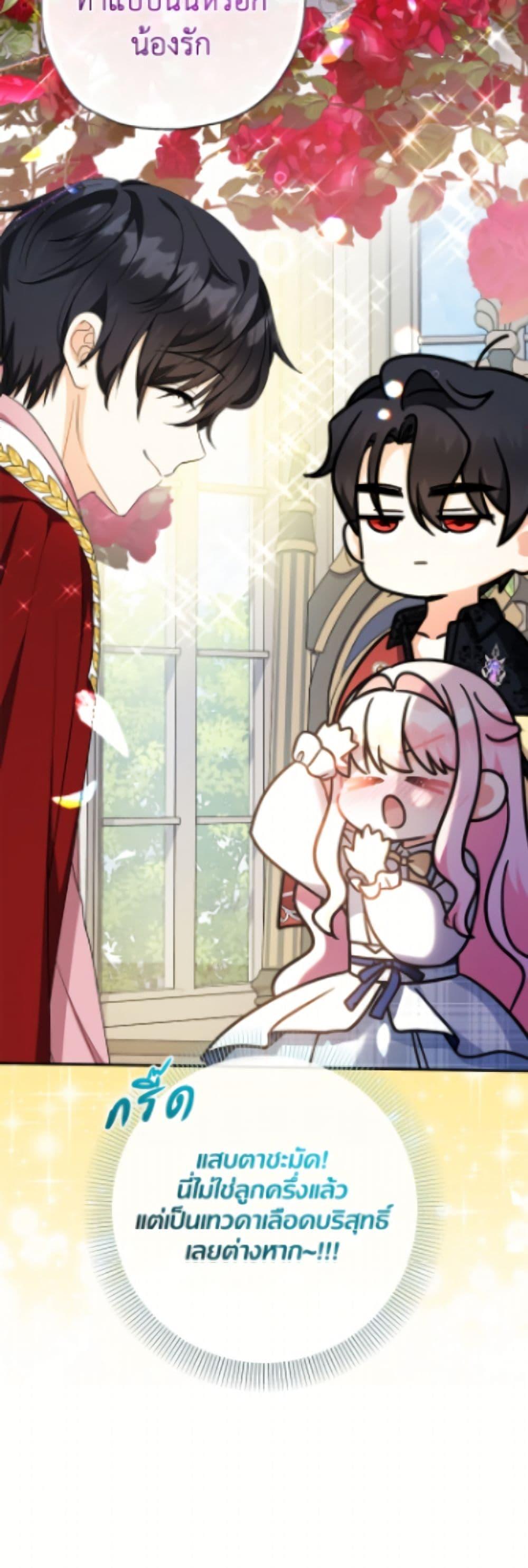 Manga-lc-com อ่านมังงะ อ่านการ์ตูน ออนไลน์ ฟรี Lord Baby Runs a Romance Fantasy With Cash ตอนที่ 1 2 3 4 5 6 7 8 9 10 11 12 13 14 ฟรี ไม่มีโฆษณา Manga-lc - อ่าน มังงะ อ่าน การ์ตูน ออนไลน์ อ่านมังงะ ฟรี